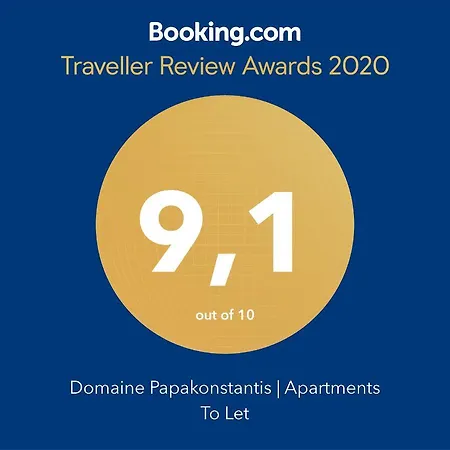 Domaine Papakonstantis To Let *